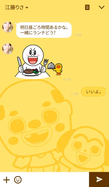 [LINE着せ替え] ちっちゃいおっさんの画像3