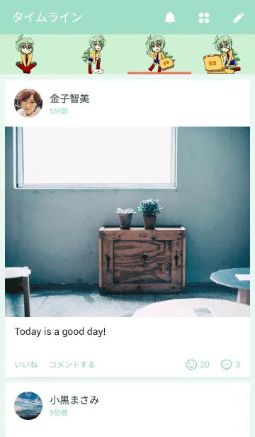 [LINE着せ替え] クランディオの画像4