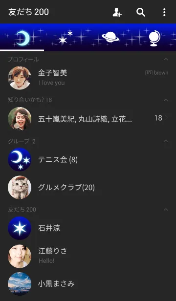 [LINE着せ替え] Starry sky1の画像2