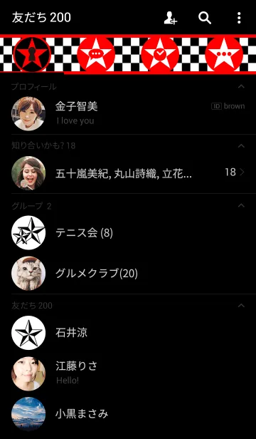 [LINE着せ替え] STAR＆SQUAREの画像2
