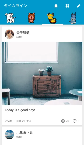 [LINE着せ替え] Zoo Zaaの画像4