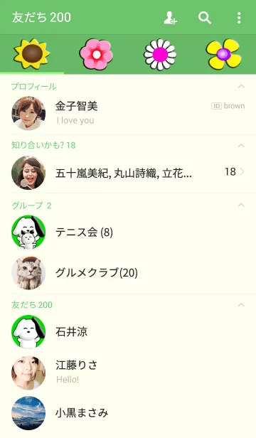 [LINE着せ替え] トランプの妖精 vol.6の画像2