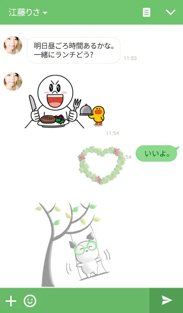 [LINE着せ替え] トランプの妖精 vol.6の画像3