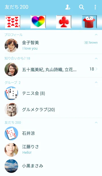 [LINE着せ替え] 逆に読んでも「まさかいかさま」 カード編の画像2