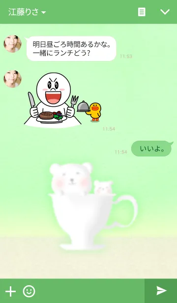 [LINE着せ替え] ハートフルな着せ替え Tea timeの画像3
