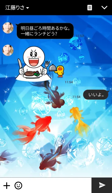 [LINE着せ替え] ビー玉の中の金魚たちの画像3