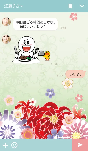 [LINE着せ替え] つばさとしっぽ（ちび猫たち）修正版の画像3