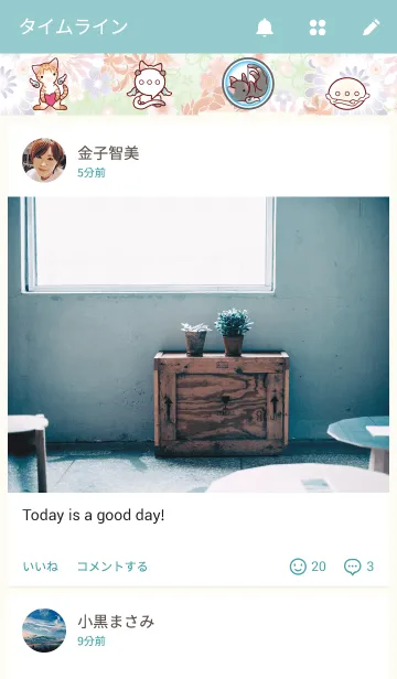 [LINE着せ替え] つばさとしっぽ（ちび猫たち）修正版の画像4