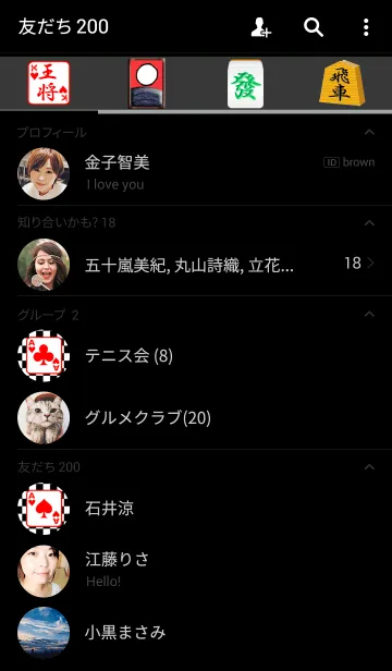[LINE着せ替え] 逆に読んでも「まさかいかさま」 三光の画像2
