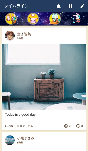 [LINE着せ替え] SpaceRabbitの画像4