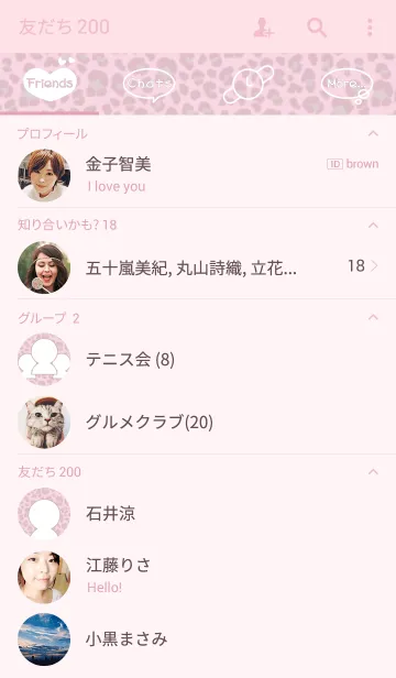 [LINE着せ替え] ピンクのヒョウ柄着せ替えの画像2