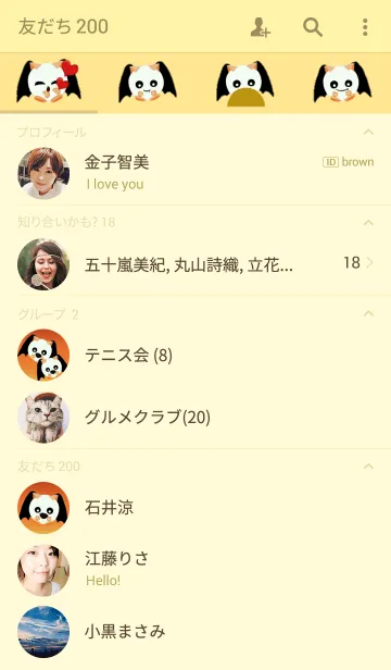 [LINE着せ替え] ホワイトバットの画像2