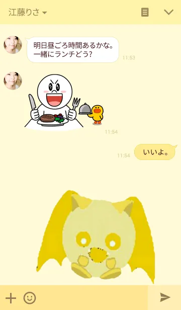 [LINE着せ替え] ホワイトバットの画像3