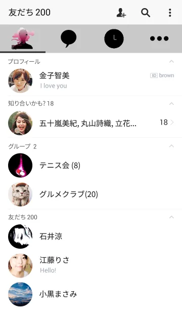 [LINE着せ替え] Sleeping mermaidの画像2