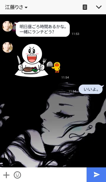 [LINE着せ替え] Sleeping mermaidの画像3