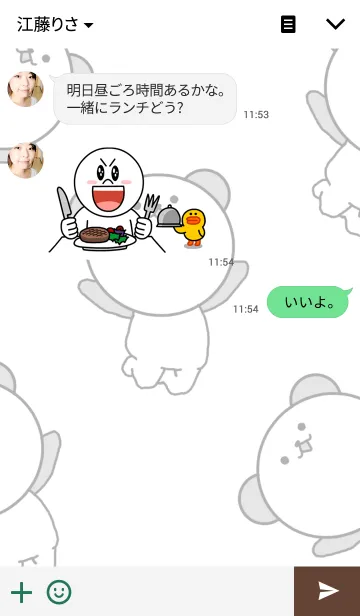 [LINE着せ替え] パンダのぱんたの画像3