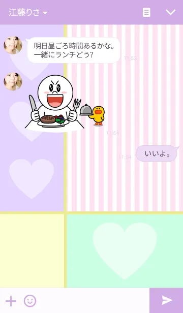 [LINE着せ替え] Pastel Heart♥の画像3