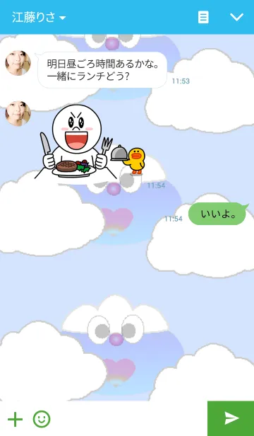 [LINE着せ替え] FUJI Fujida KUNの画像3