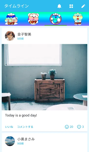 [LINE着せ替え] FUJI Fujida KUNの画像4