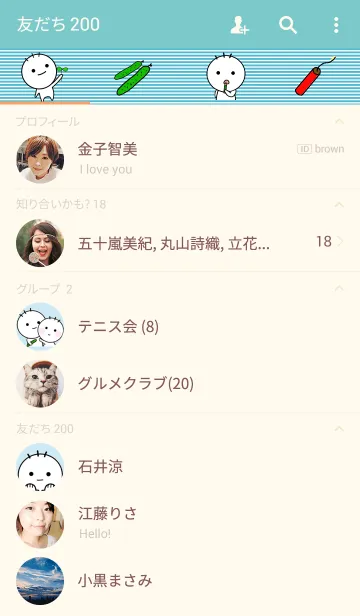 [LINE着せ替え] ✳︎ ぽるくんの着せ替え ✳︎1本目の画像2