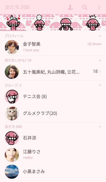 [LINE着せ替え] GO！GO！ROBOTAの画像2