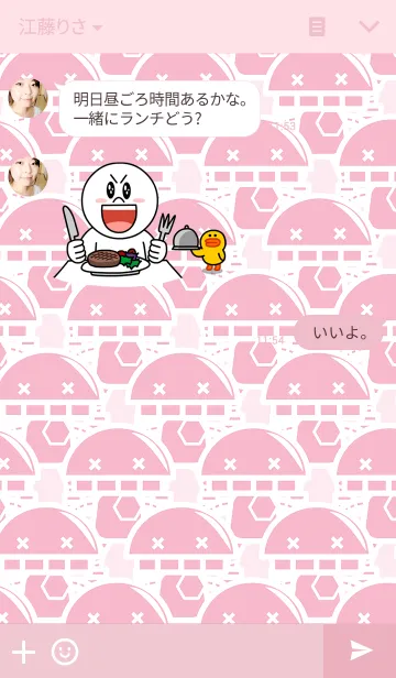 [LINE着せ替え] GO！GO！ROBOTAの画像3