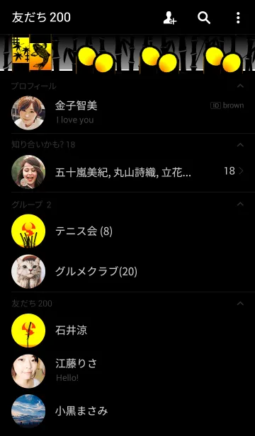 [LINE着せ替え] OEDOの画像2