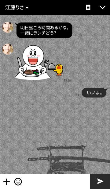 [LINE着せ替え] OEDOの画像3