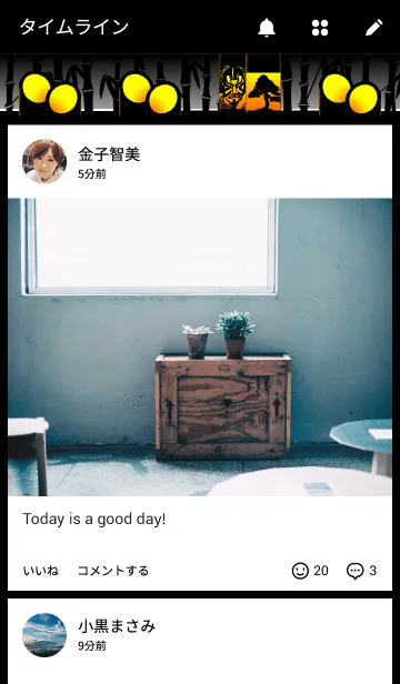 [LINE着せ替え] OEDOの画像4