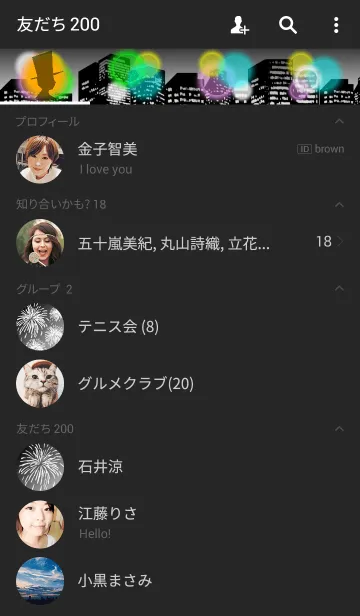 [LINE着せ替え] 摩天楼の画像2