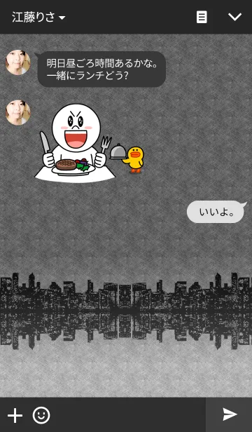 [LINE着せ替え] 摩天楼の画像3