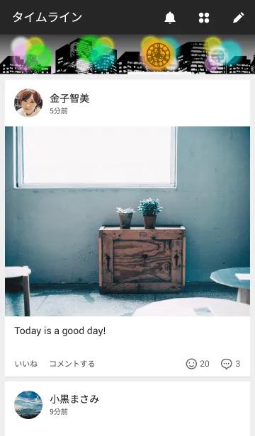 [LINE着せ替え] 摩天楼の画像4