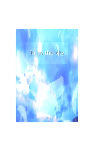 in to the skyの着せ替えメイン画像