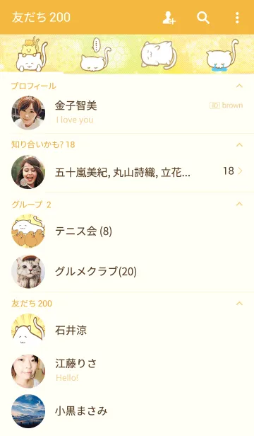 [LINE着せ替え] ぺちゃんねこ にゃうん ゴールデン金運verの画像2