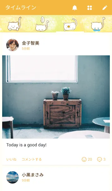 [LINE着せ替え] ぺちゃんねこ にゃうん ゴールデン金運verの画像4