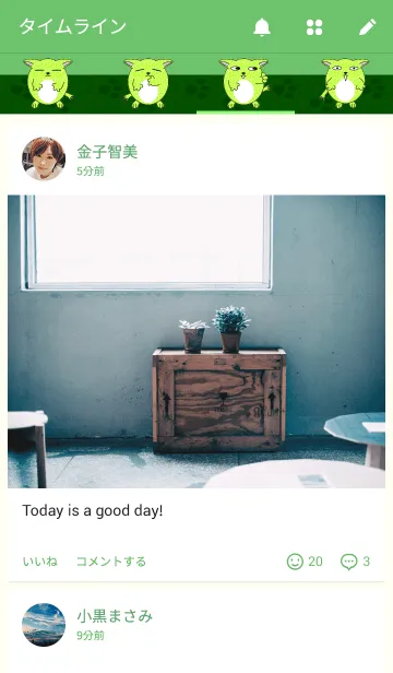 [LINE着せ替え] ぺぺ丸の画像4