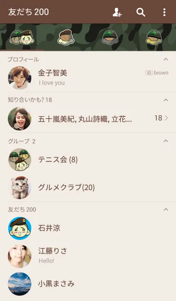 [LINE着せ替え] The-armyの画像2