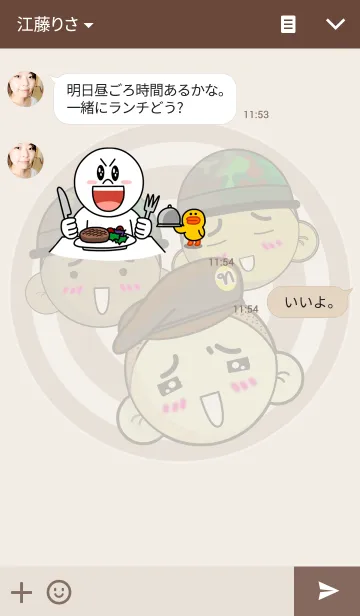 [LINE着せ替え] The-armyの画像3