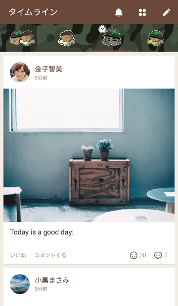 [LINE着せ替え] The-armyの画像4