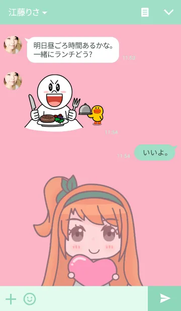[LINE着せ替え] Orange Loveの画像3