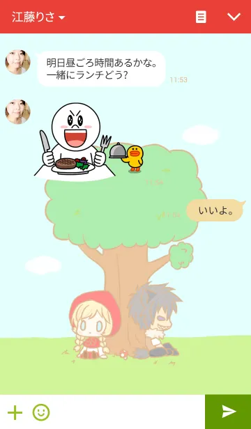 [LINE着せ替え] 赤ずきんちゃんとオオカミさんの画像3