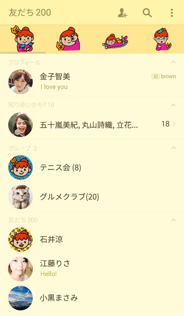 [LINE着せ替え] pen＆ronの画像2