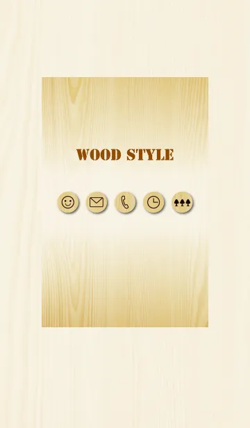 [LINE着せ替え] WOOD STYLE 〜やさしい木目〜の画像1