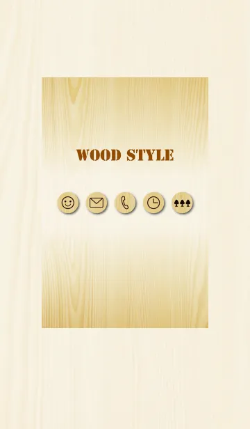 WOOD STYLE 〜やさしい木目〜のLINE着せ替え