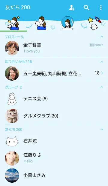 [LINE着せ替え] the girl and the catの画像2