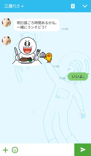 [LINE着せ替え] the girl and the catの画像3