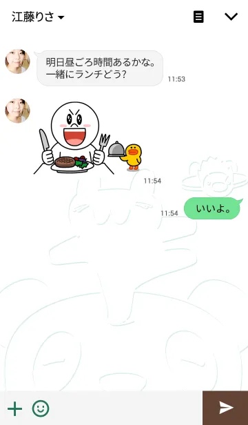 [LINE着せ替え] 精霊くまうさキセカエ・緑の画像3