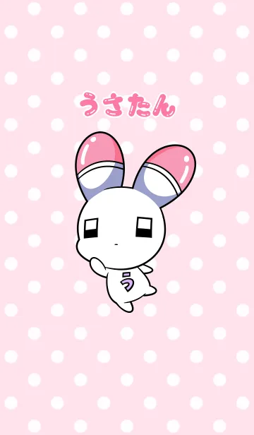 [LINE着せ替え] うさたん(メンヘラチャン)の画像1