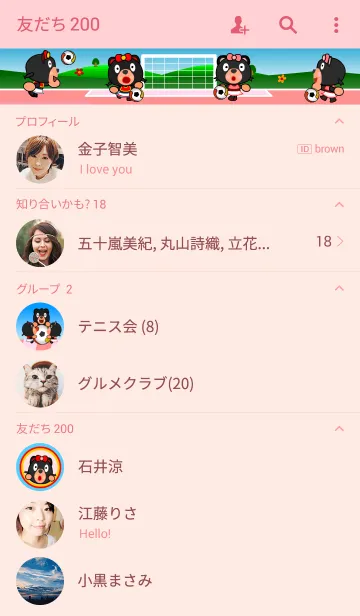 [LINE着せ替え] PKサッカーの学園の画像2