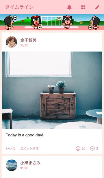 [LINE着せ替え] PKサッカーの学園の画像4